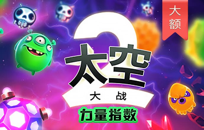 幸运彩票大全平台下载app