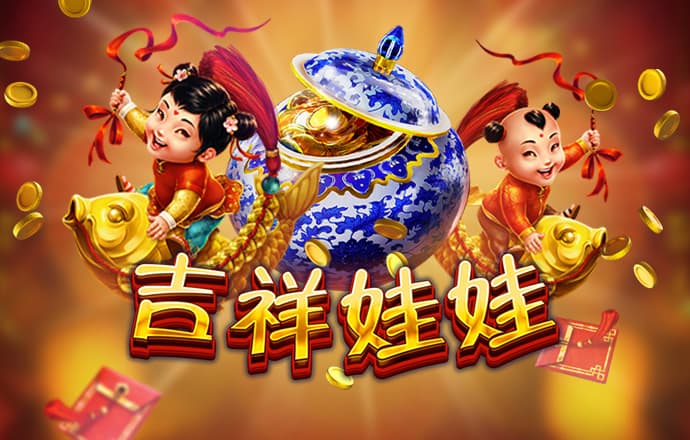 大发体育
